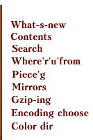 Список разделов